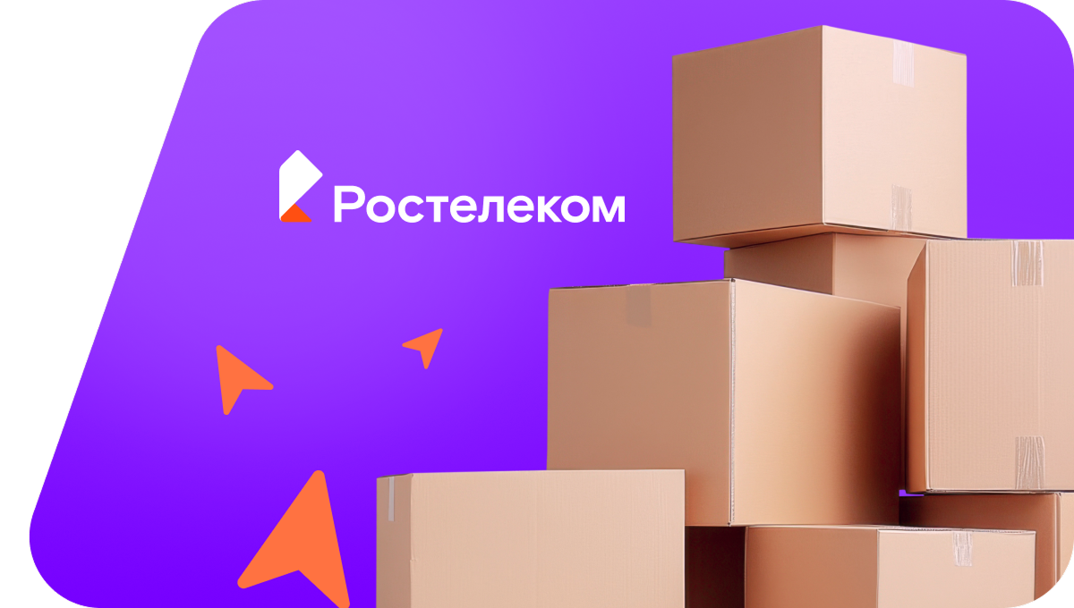Переезд в новую квартирув&nbsp;село Арский Камень (Республика Башкортостан)